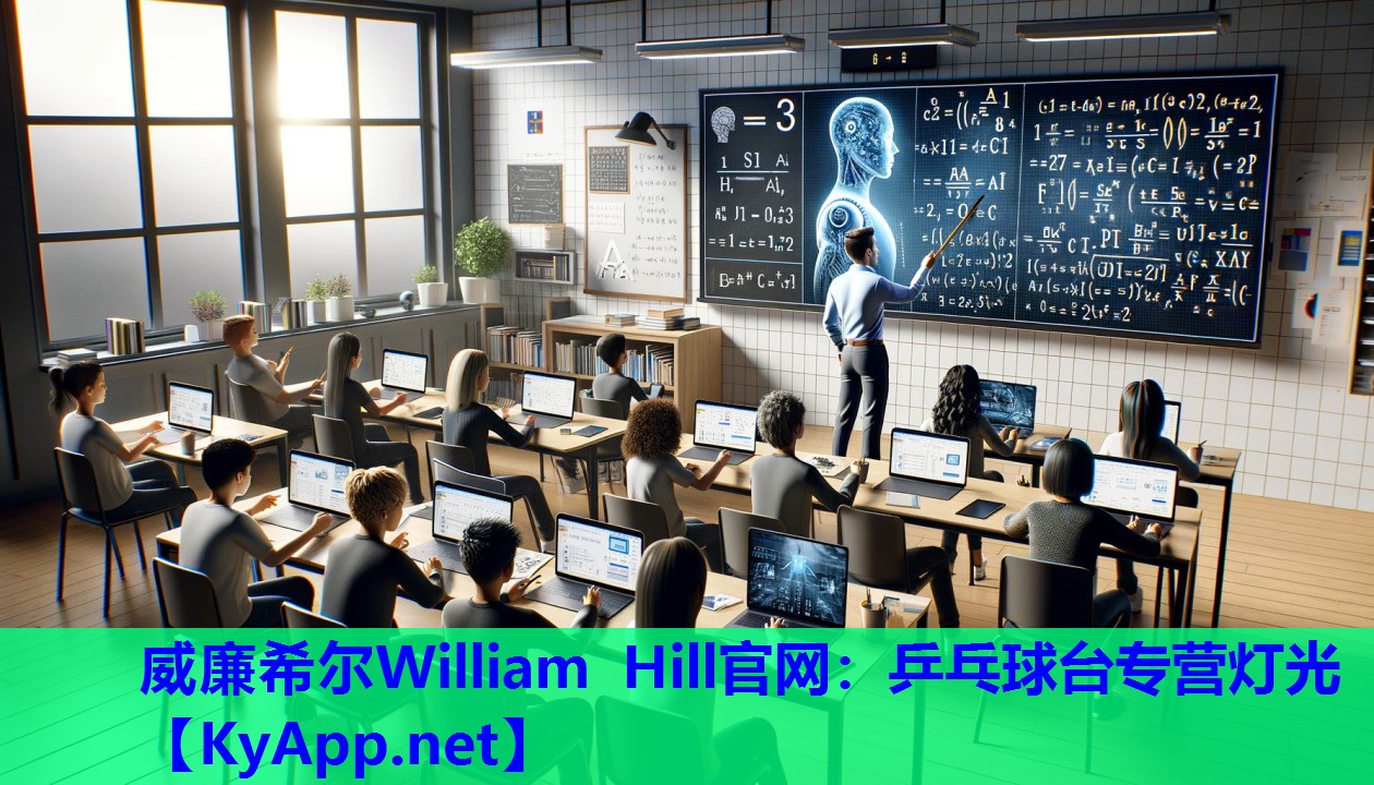 威廉希尔William Hill官网：乒乓球台专营灯光