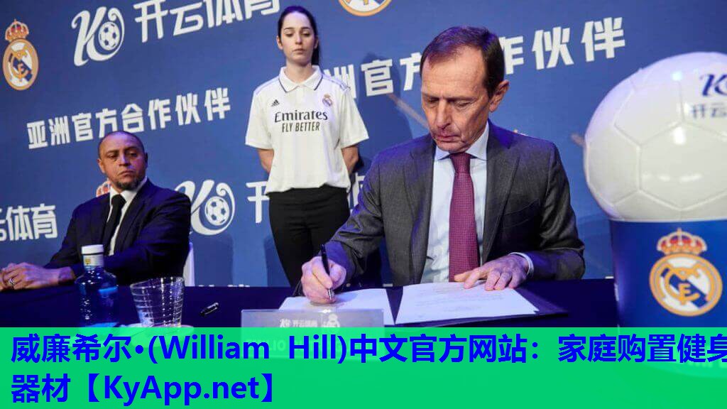 威廉希尔·(William Hill)中文官方网站：家庭购置健身器材