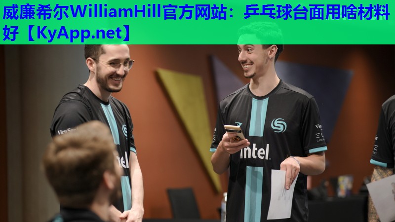 威廉希尔WilliamHill官方网站：乒乓球台面用啥材料好