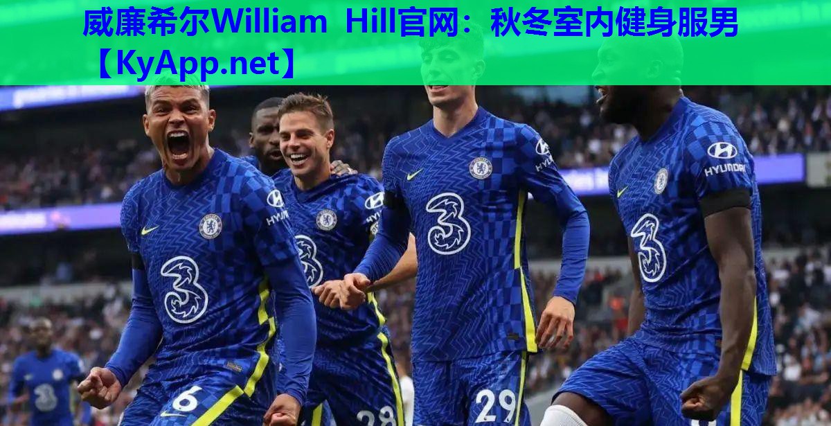 威廉希尔William Hill官网：秋冬室内健身服男