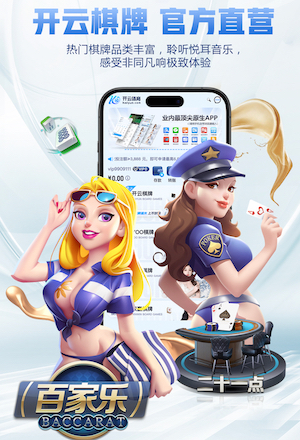 2026世界杯指定网站 “专家警告：园林管理存在的隐患需引起重视”